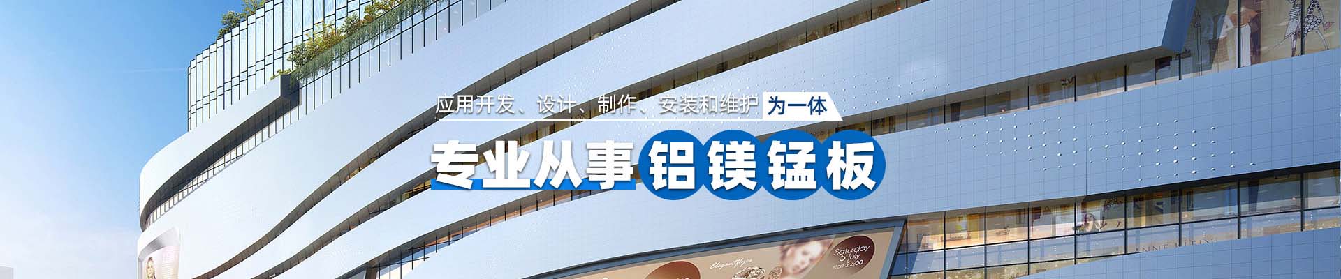 船营产品中心